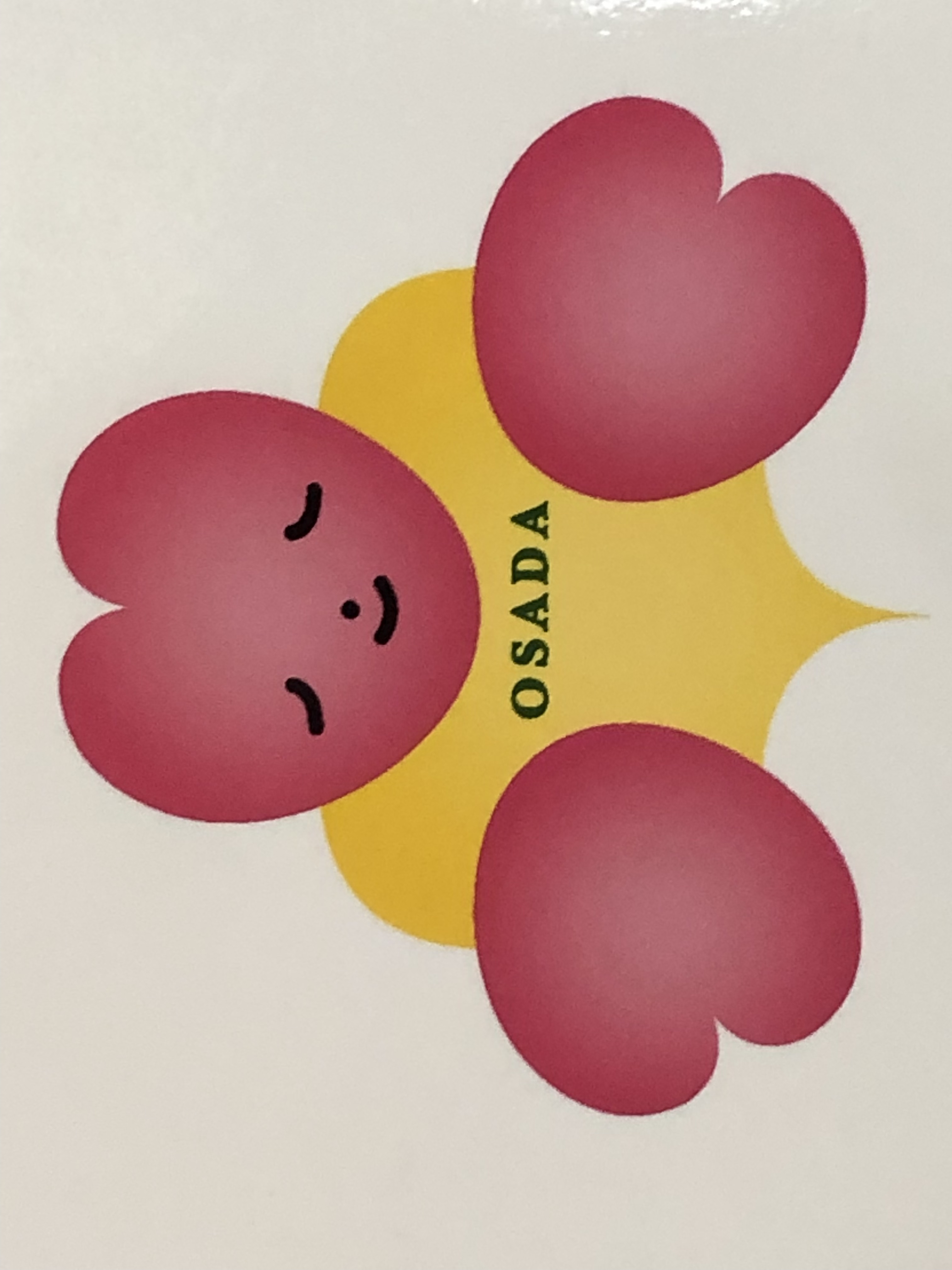 おさだ内科クリニック