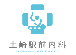 土崎駅前内科