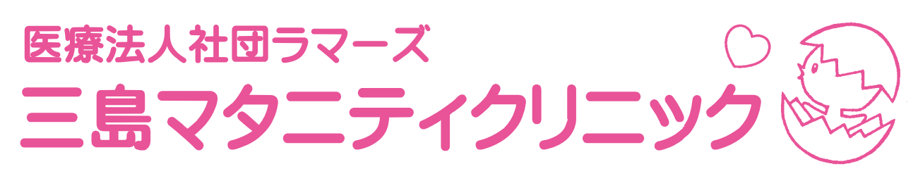 三島マタニティクリニック
