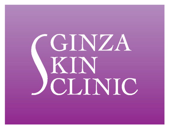 銀座スキンクリニック