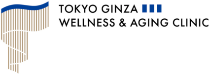 東京銀座ウェルネス&エイジングクリニック
