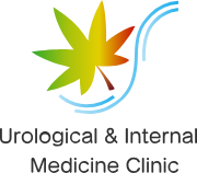 すがわら泌尿器科・内科