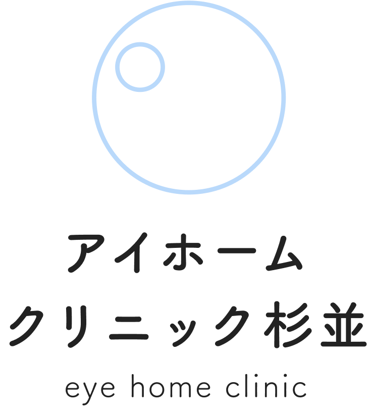 アイホームクリニック杉並