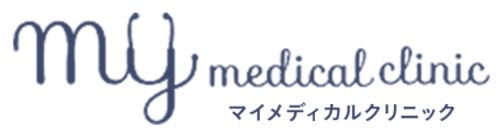 MYメディカルクリニック渋谷