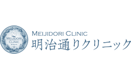 明治通りクリニック