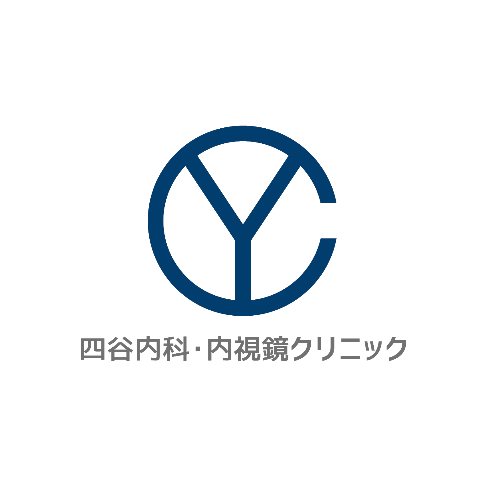 【クイック診療専用】 四谷内科・内視鏡クリニック ※診療時間をご確認ください
