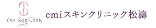 emiスキンクリニック松濤