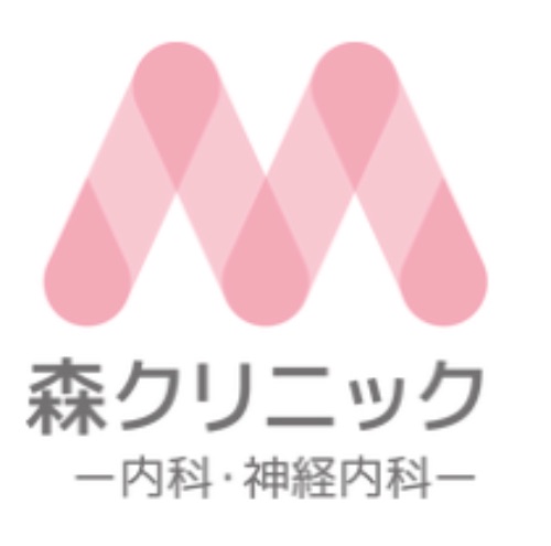 医療法人恵喜会　森クリニック