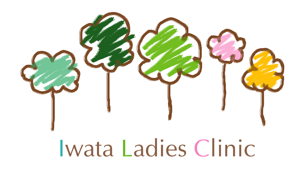 いわたレディースクリニック
