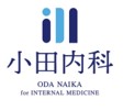 小田内科