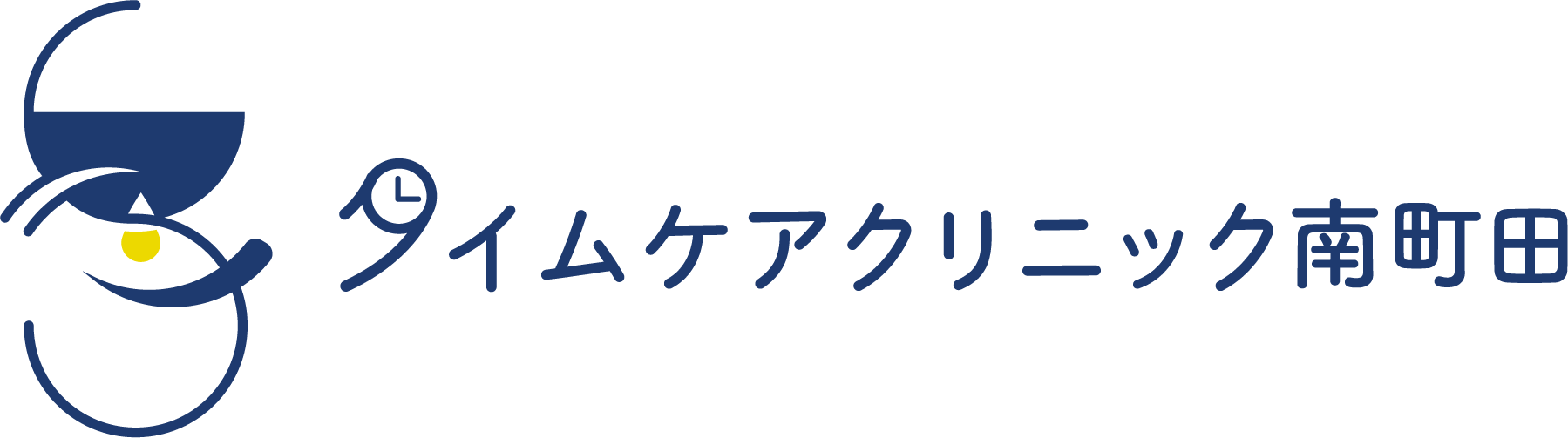 タイムケアクリニック南町田