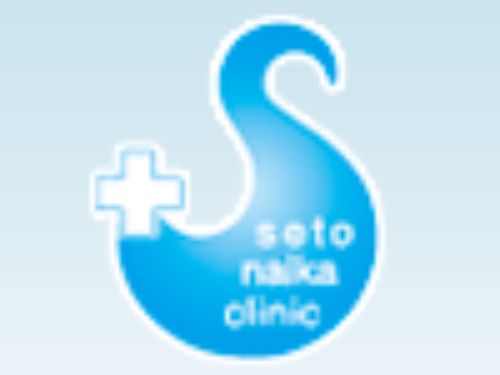 医療法人瀬戸内科医院