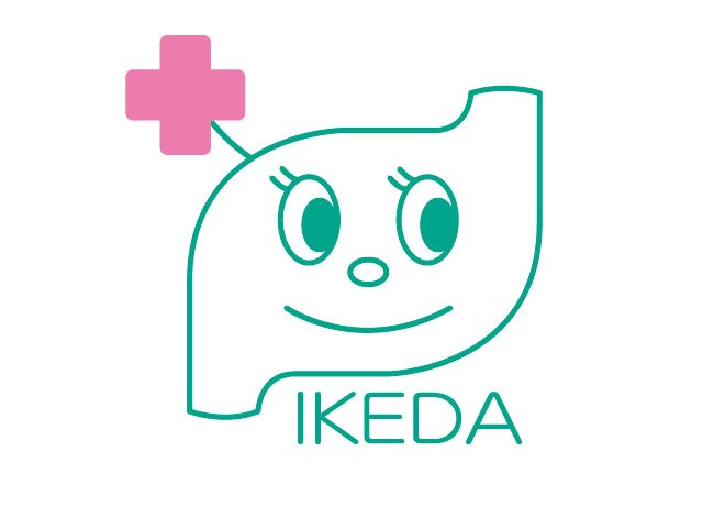 医療法人　悠池会　池田内科