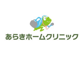 あらきホームクリニック