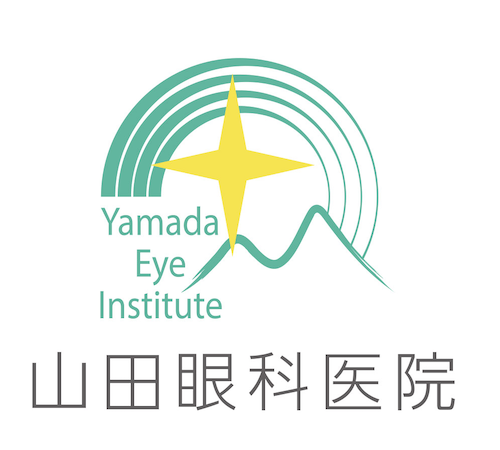 医療法人社団　山田眼科医院