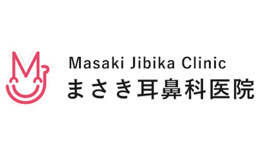 まさき耳鼻科医院