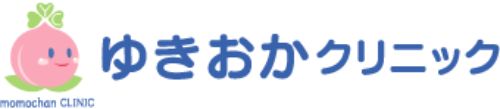 ゆきおかクリニック