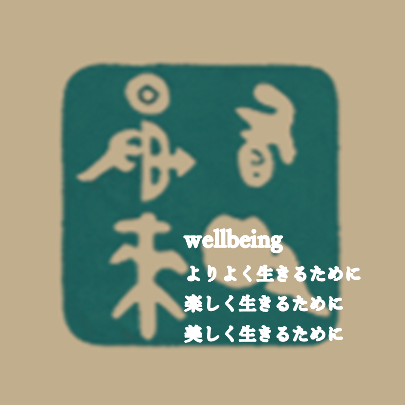 医療法人おかざき泌尿器科