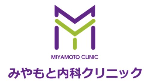 みやもと内科クリニック