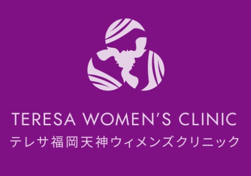 テレサ福岡天神ウィメンズクリニック