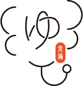 別府駅ゆのまち内科・胃と腸クリニック