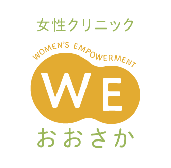 女性クリニック WE おおさか