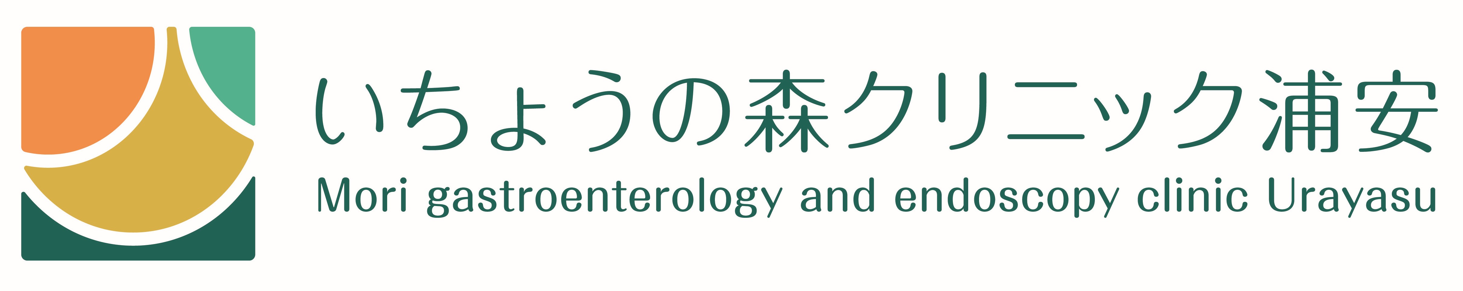 いちょうの森クリニック浦安