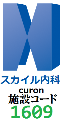 スカイル内科
