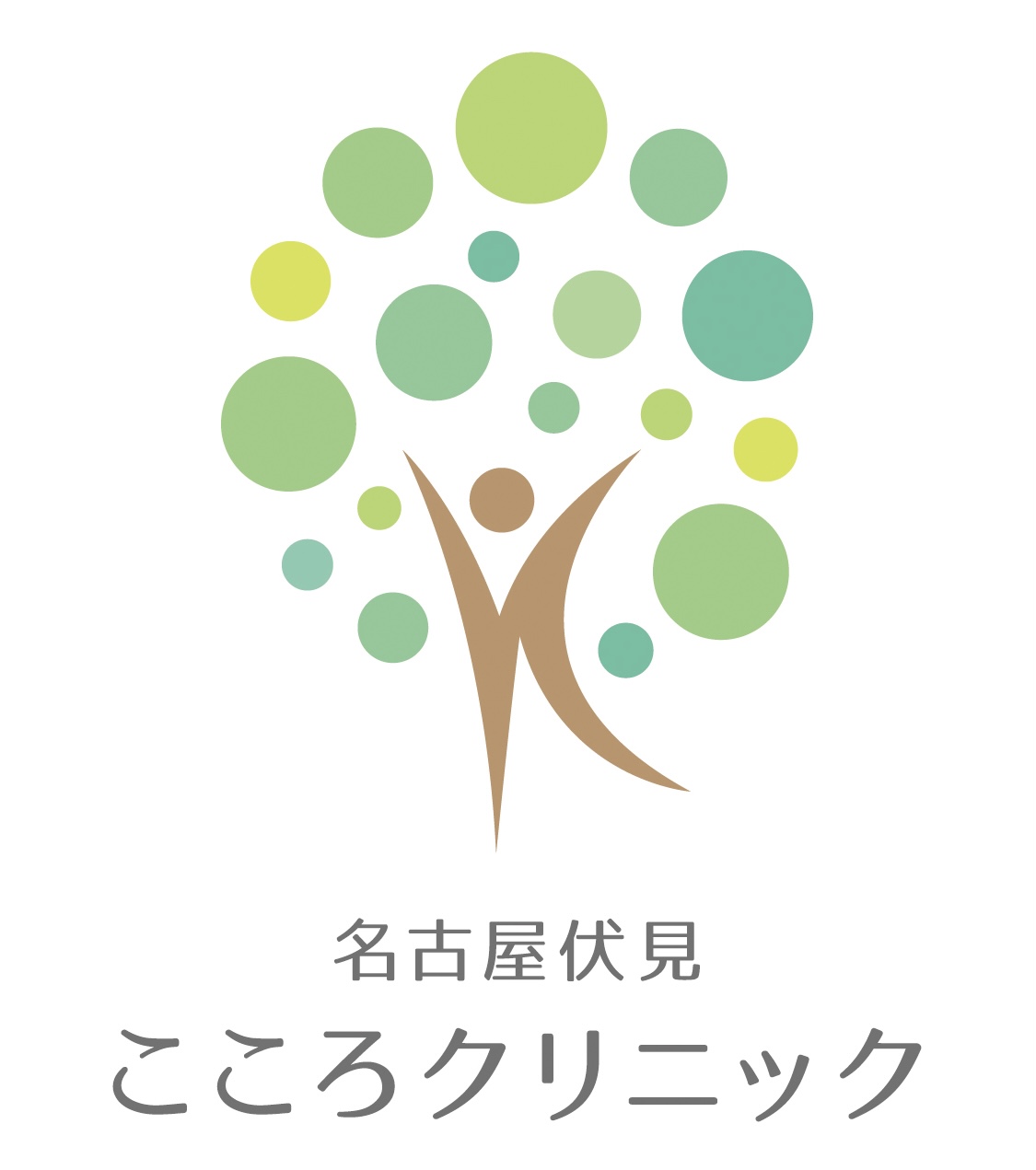 名古屋伏見こころクリニック