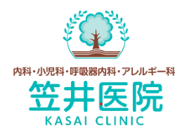 笠井医院