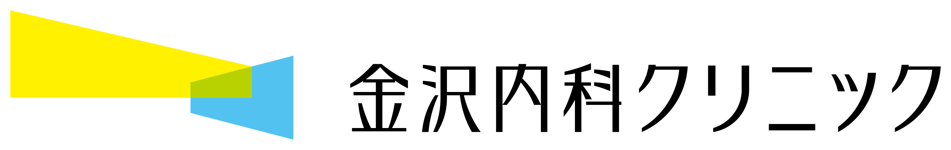 金沢内科クリニック