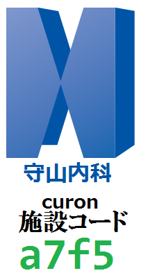 医療法人順秀会　守山内科・小児科