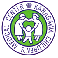 神奈川県立こども医療センター