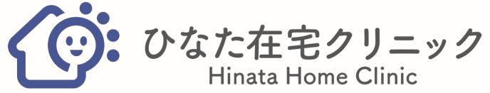 ひなた在宅クリニック