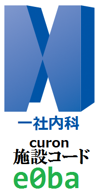 医療法人順秀会　一社内科