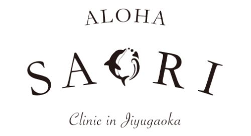 Alohaさおり自由が丘クリニック