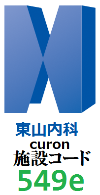 医療法人順秀会　東山内科