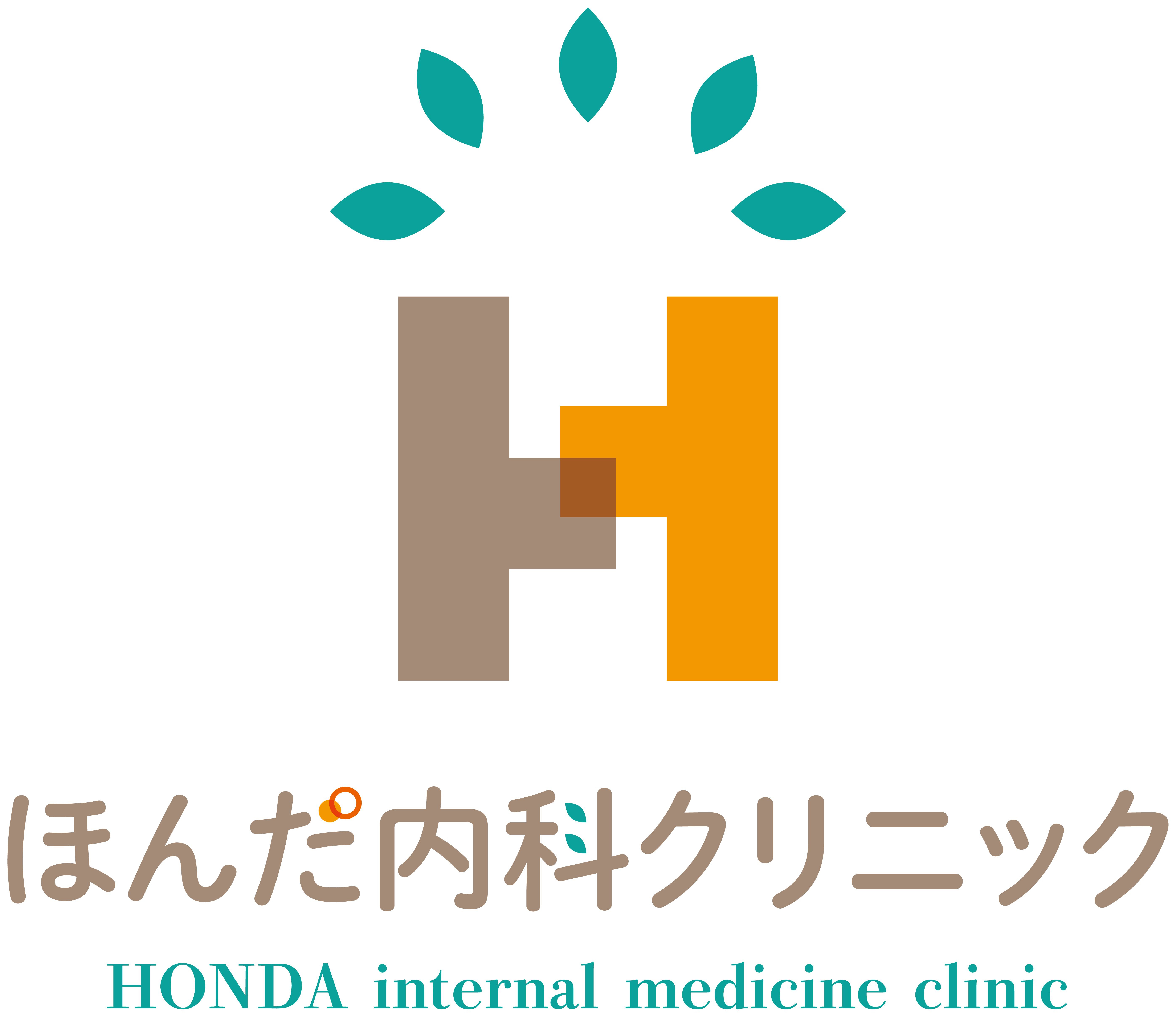 ほんだ内科クリニック