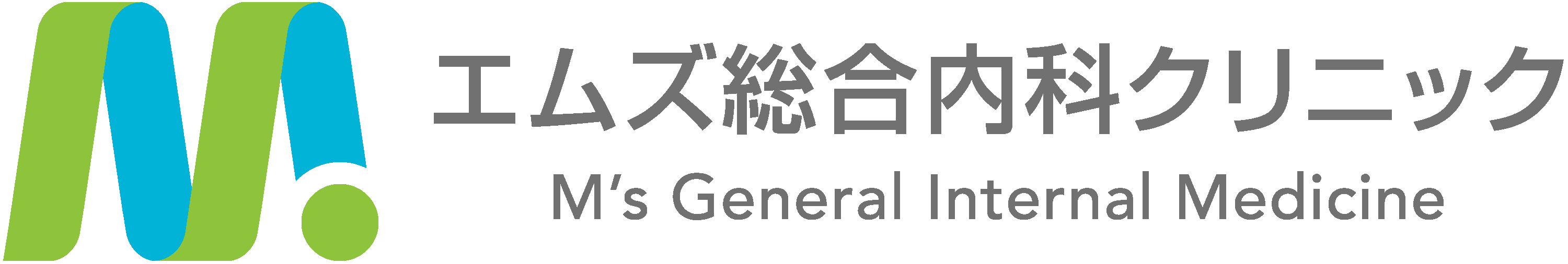 医療法人社団M-Link　エムズ総合内科クリニック