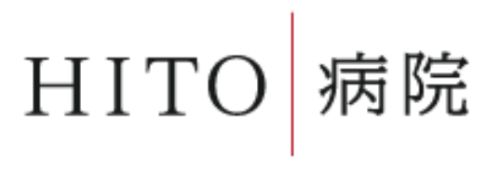 社会医療法人石川記念会 HITO病院
