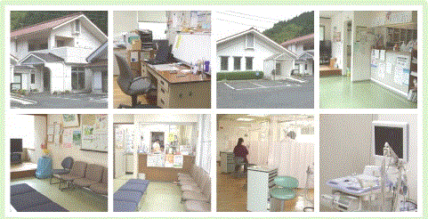 鳥取市佐治町国民健康保険診療所医科