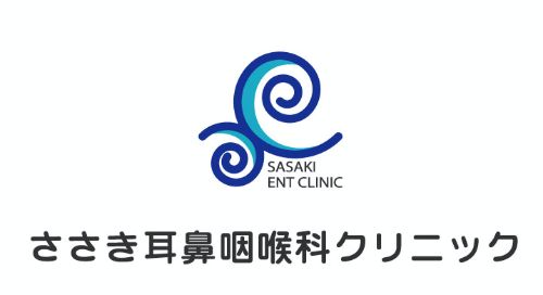 医療法人ささき耳鼻咽喉科クリニック