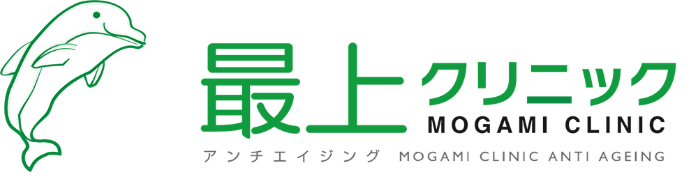 最上クリニック