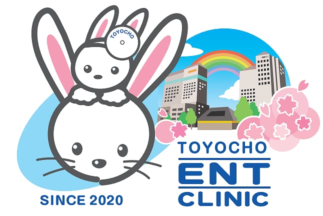 東陽町耳鼻咽喉科・アレルギー科