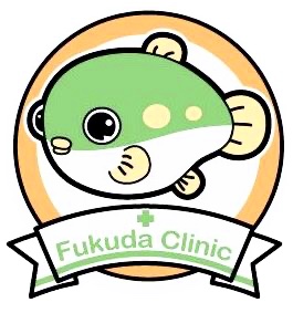ふくだ耳鼻科クリニック