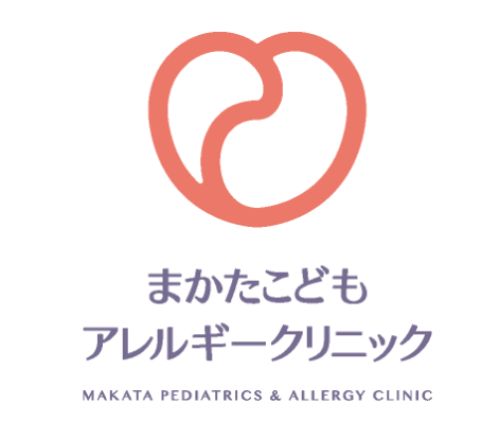 まかたこどもアレルギークリニック